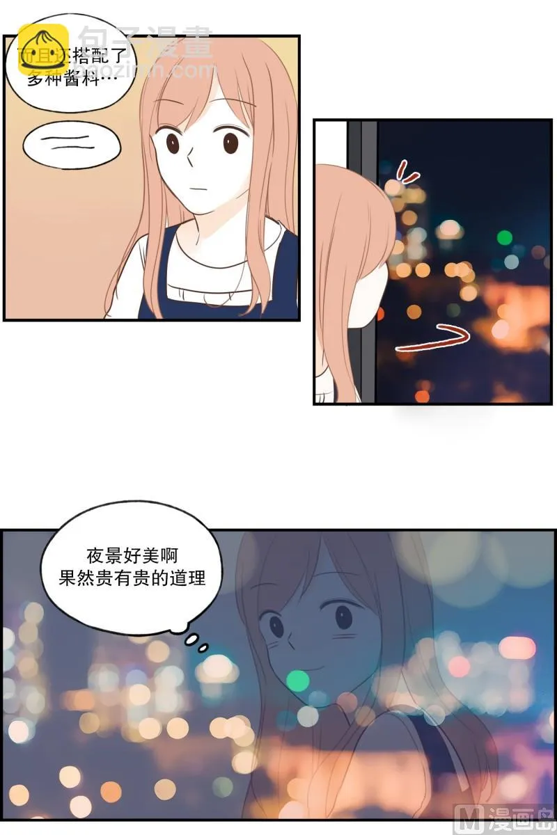 80.高大上的餐厅 第16页