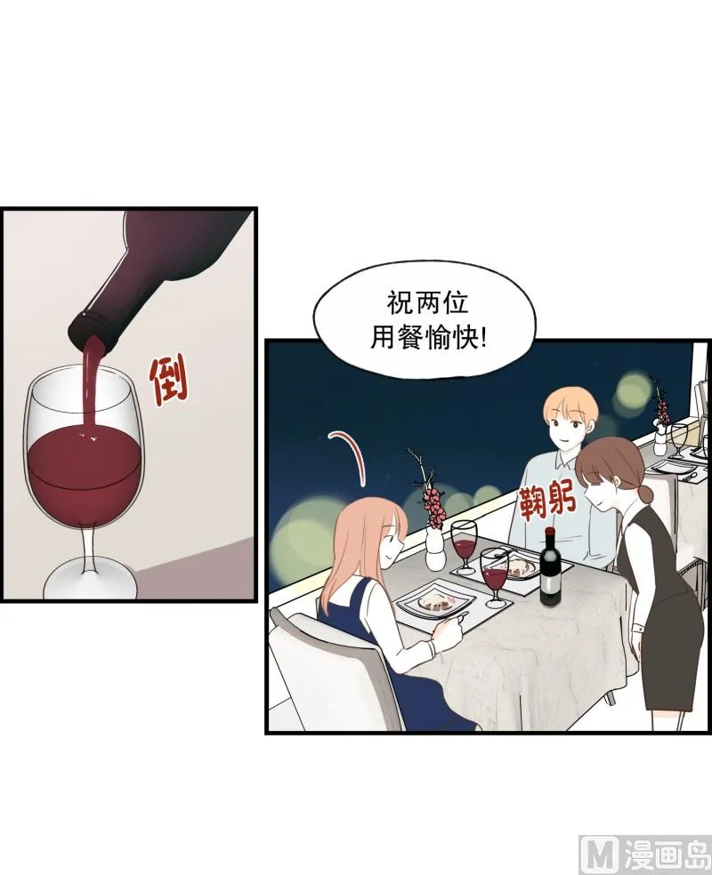 81.喜欢的类型 第2页