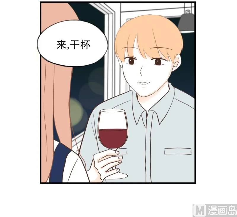 81.喜欢的类型 第4页