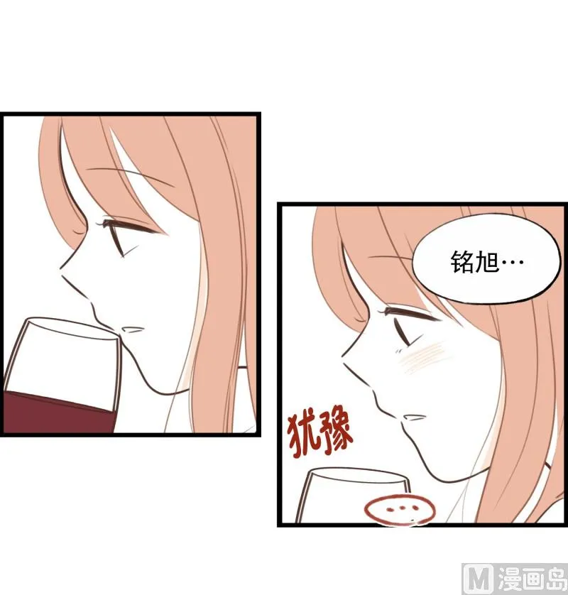 81.喜欢的类型 第7页