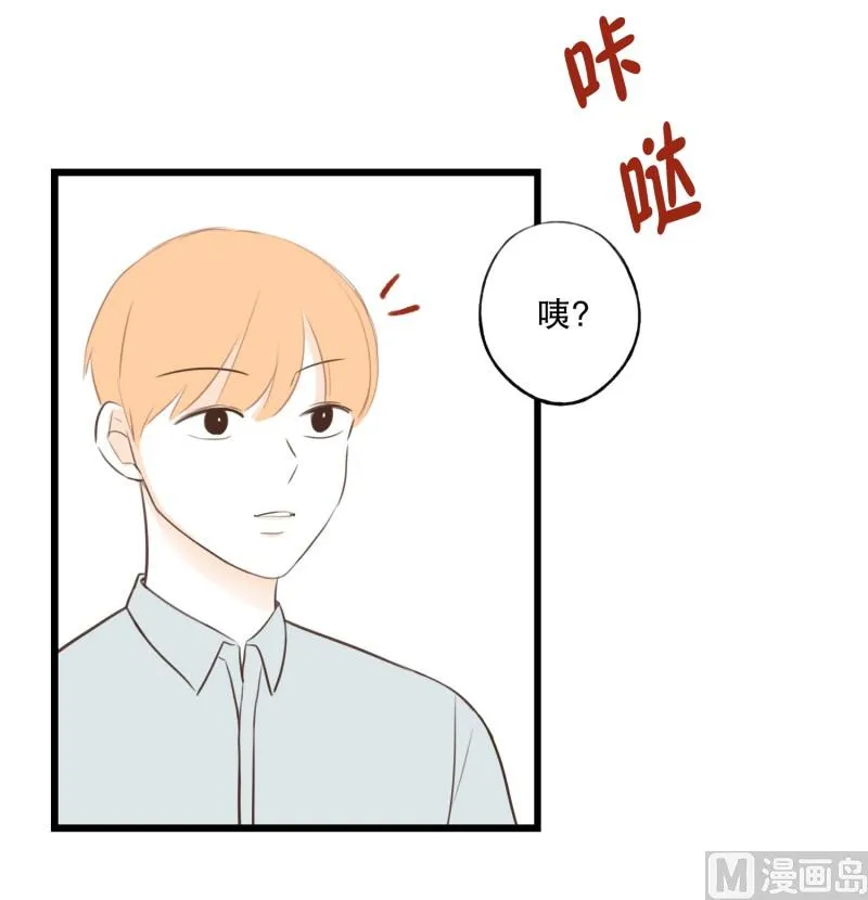 81.喜欢的类型 第17页
