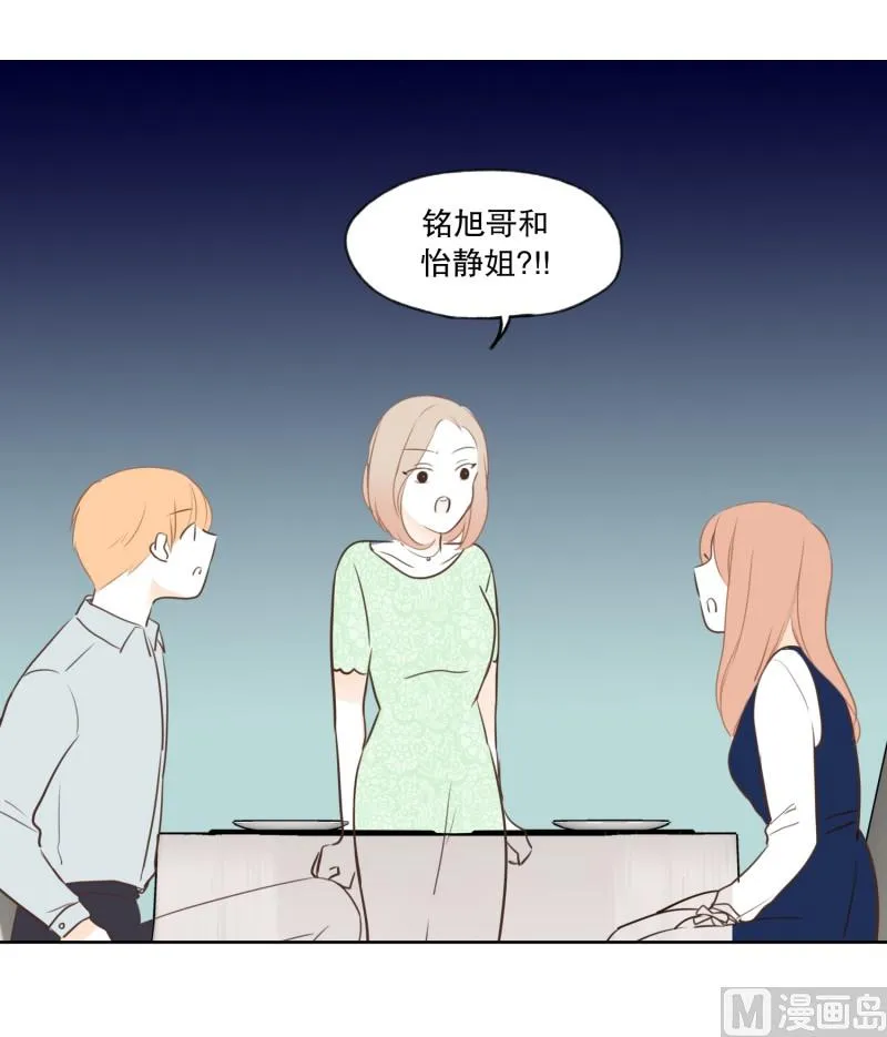 81.喜欢的类型 第19页