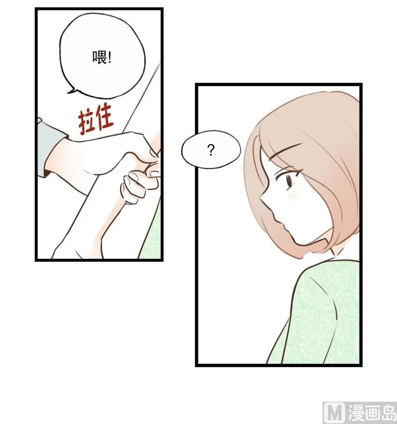 82.哪种关系 第8页