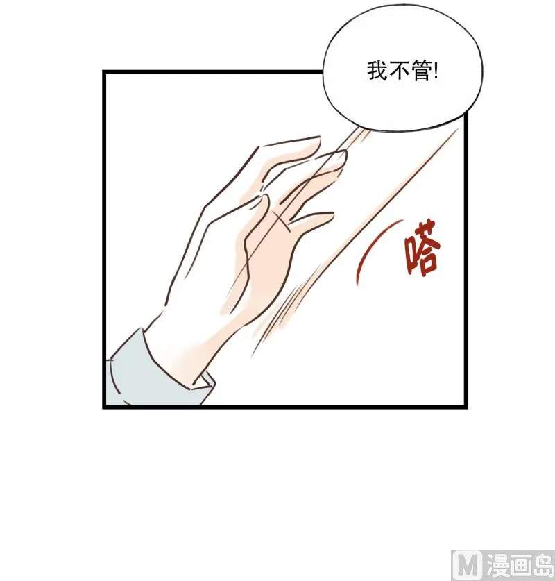 82.哪种关系 第11页