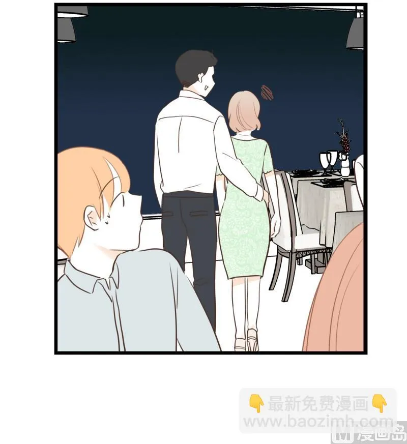 82.哪种关系 第12页