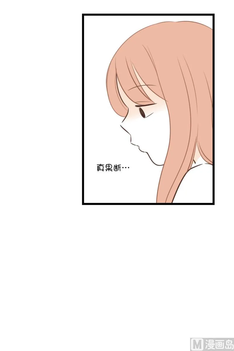 82.哪种关系 第14页