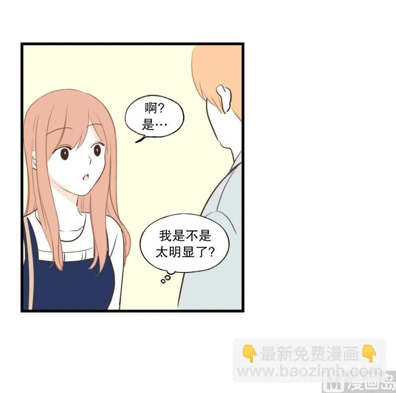83.台阶 第4页