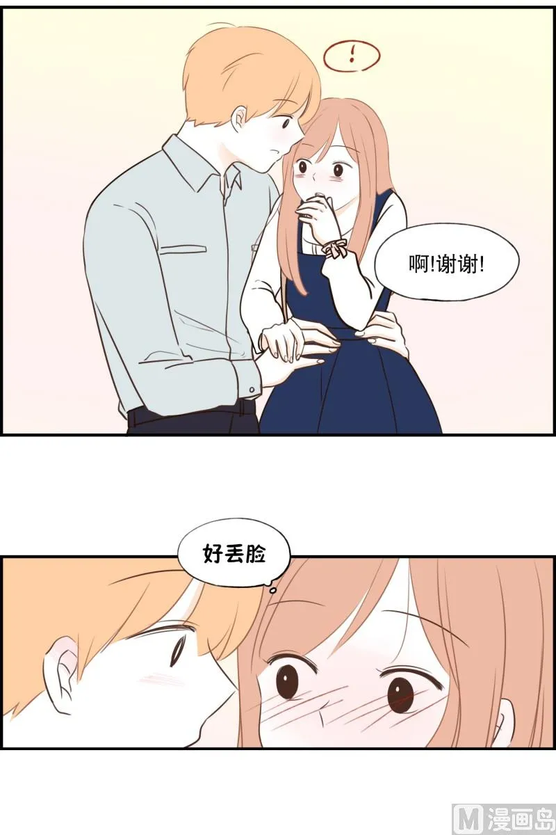 83.台阶 第9页