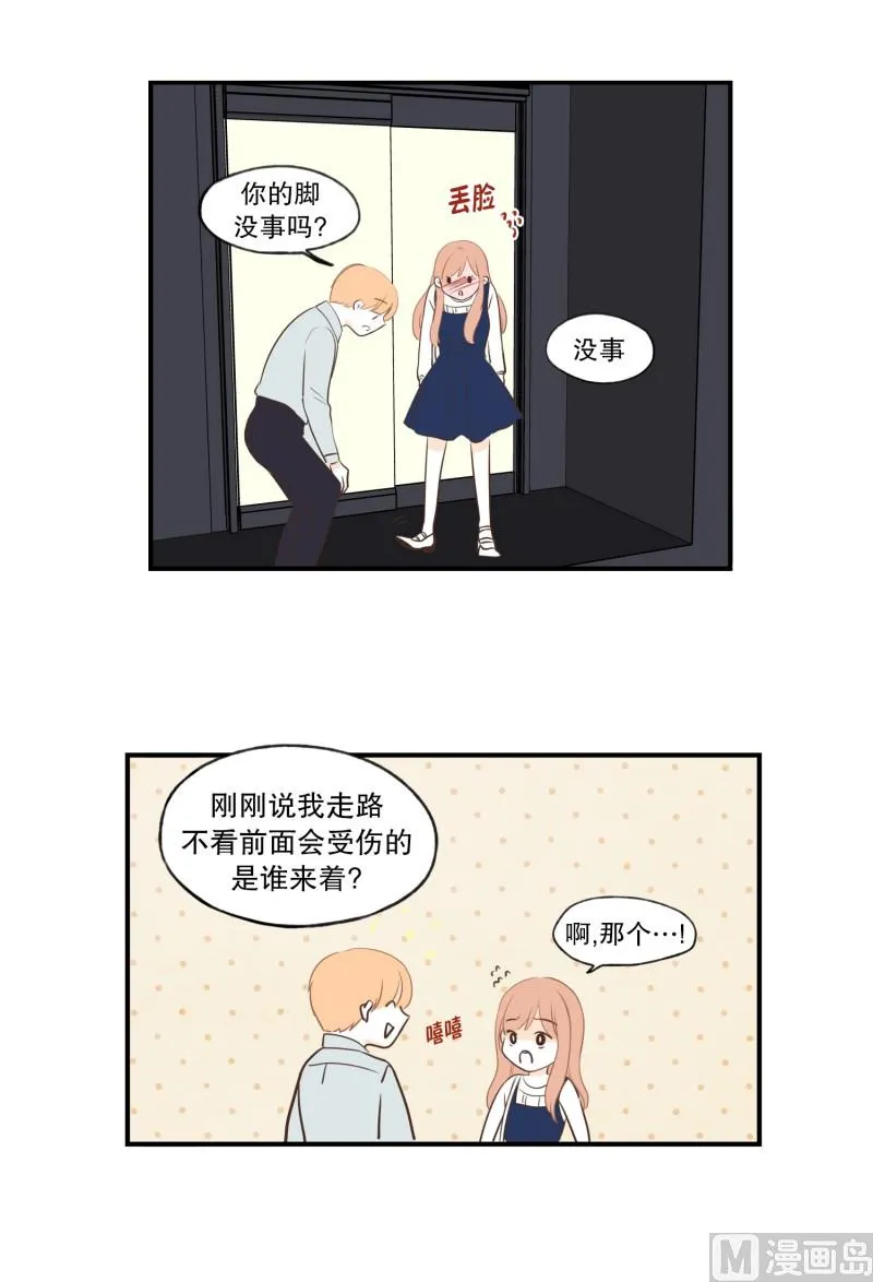 83.台阶 第10页