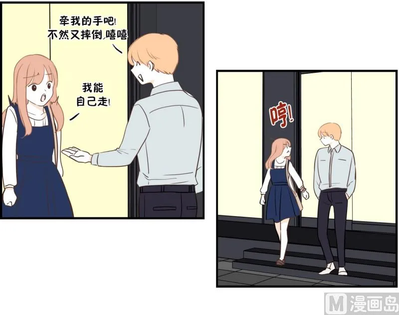 83.台阶 第13页