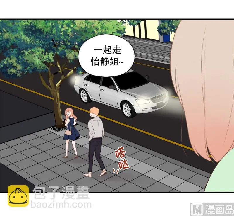 83.台阶 第15页