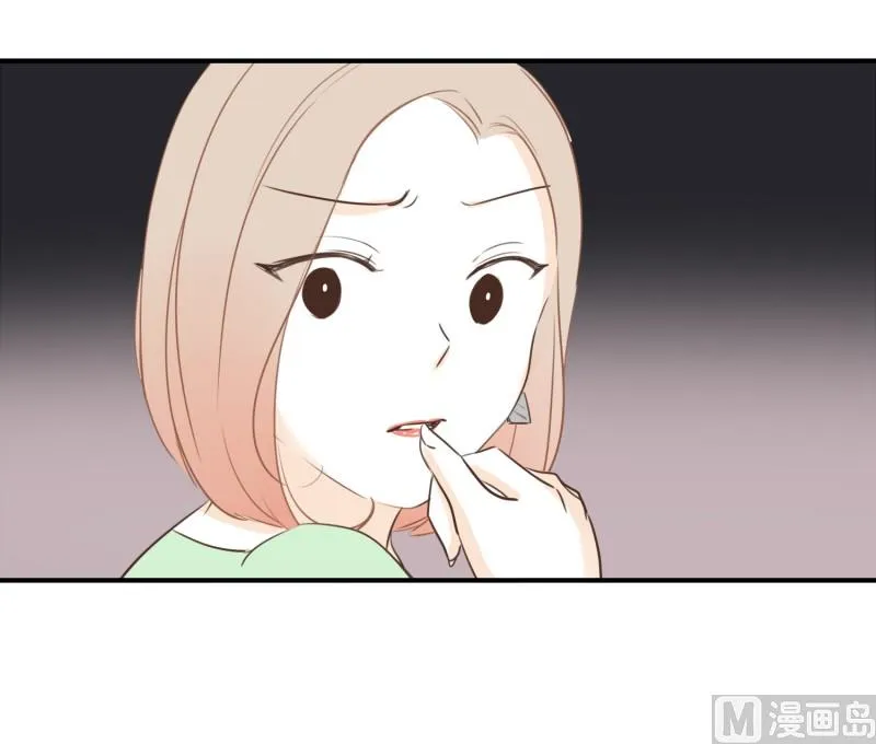 83.台阶 第16页