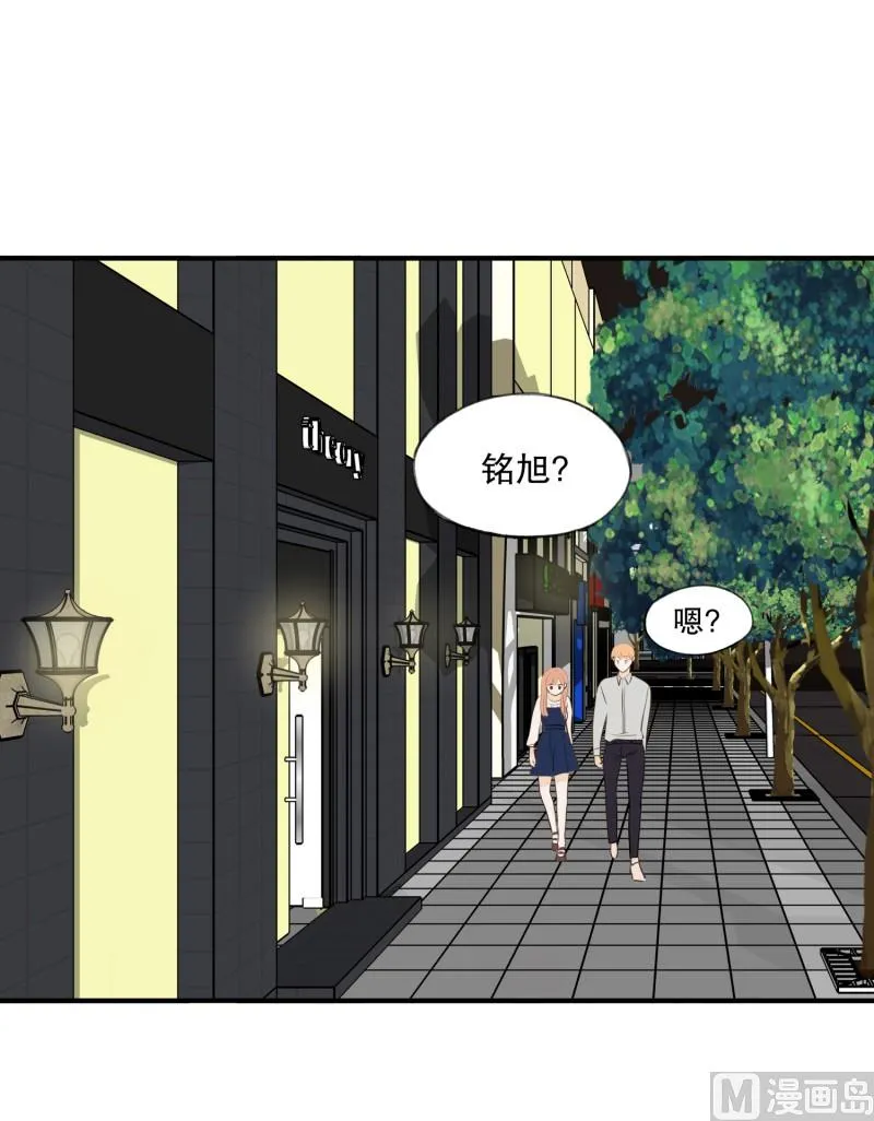 84.流言蜚语 第2页
