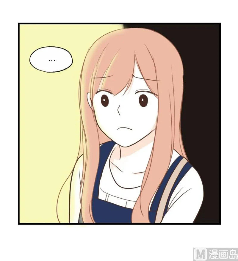 84.流言蜚语 第5页