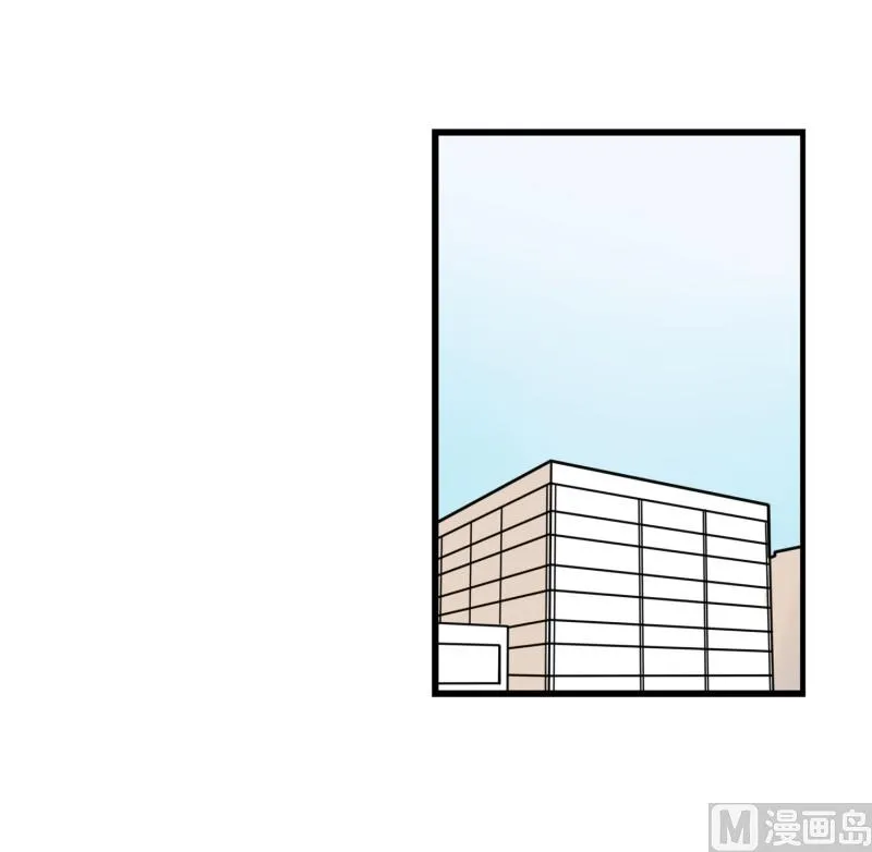 84.流言蜚语 第7页