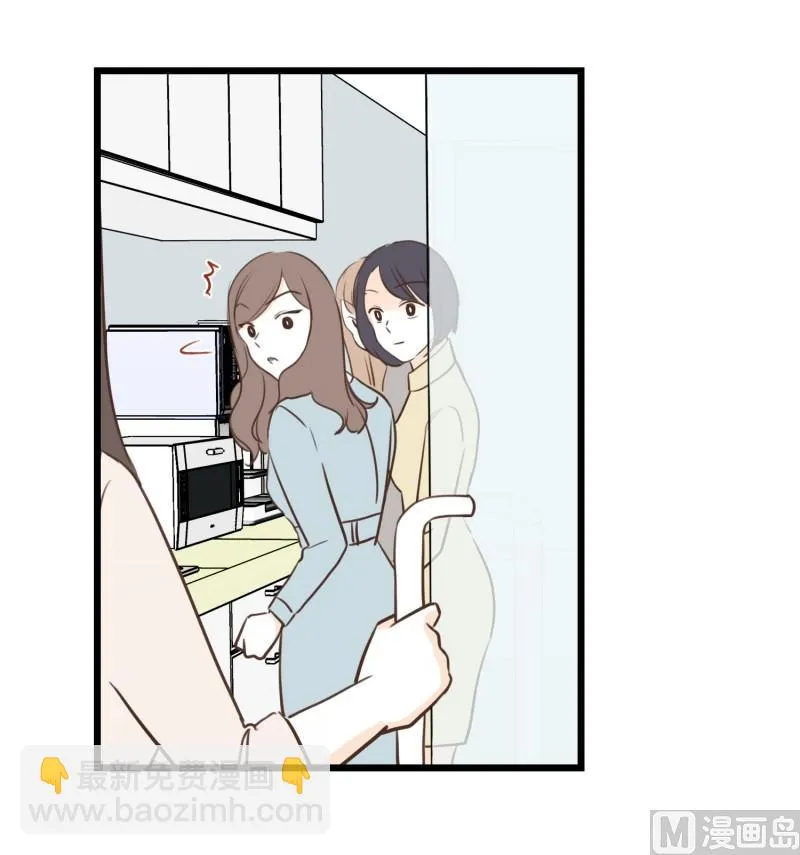 84.流言蜚语 第15页