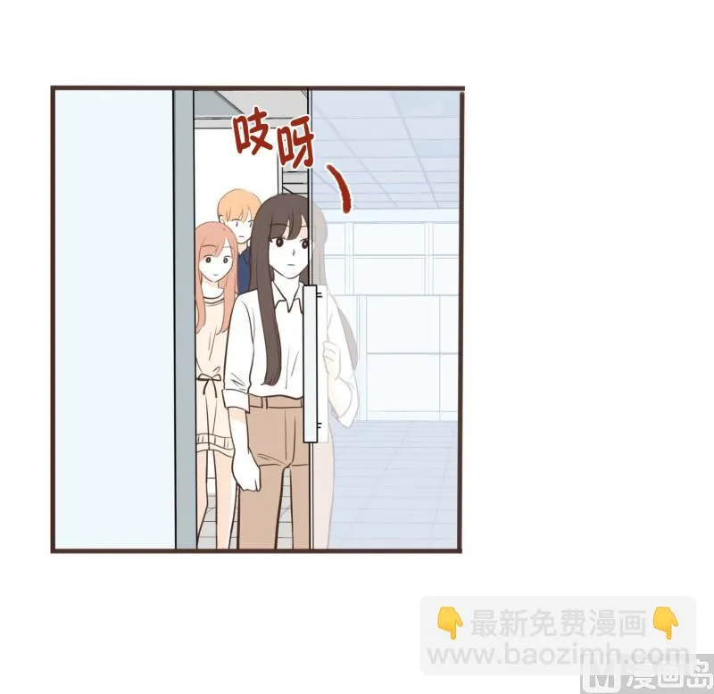 84.流言蜚语 第24页