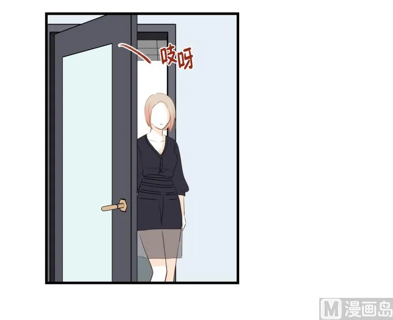 86.避嫌 第2页