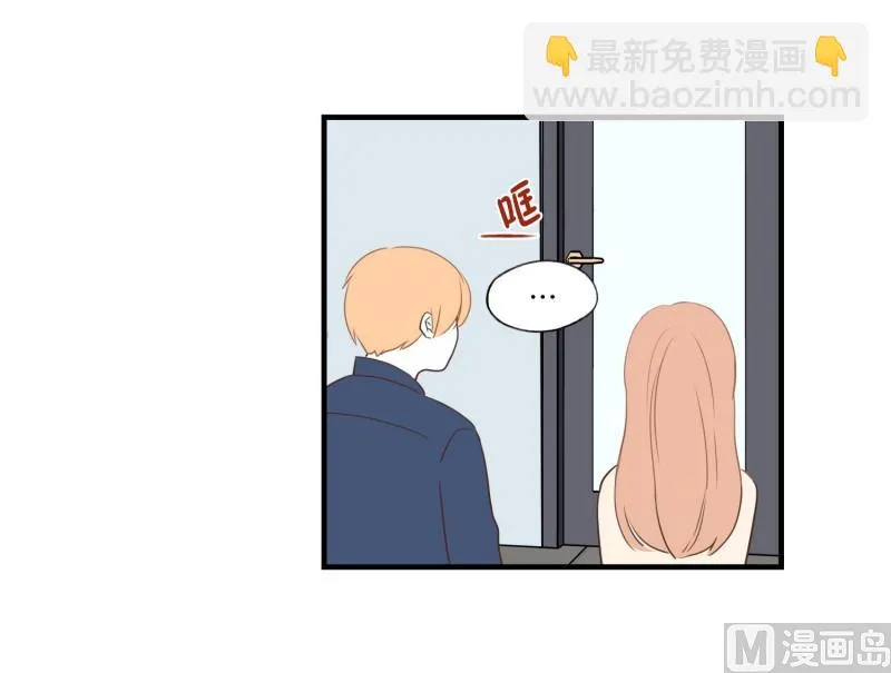 86.避嫌 第7页