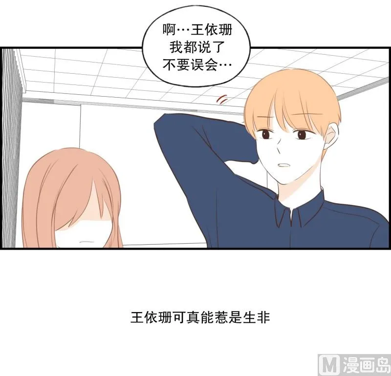 86.避嫌 第8页