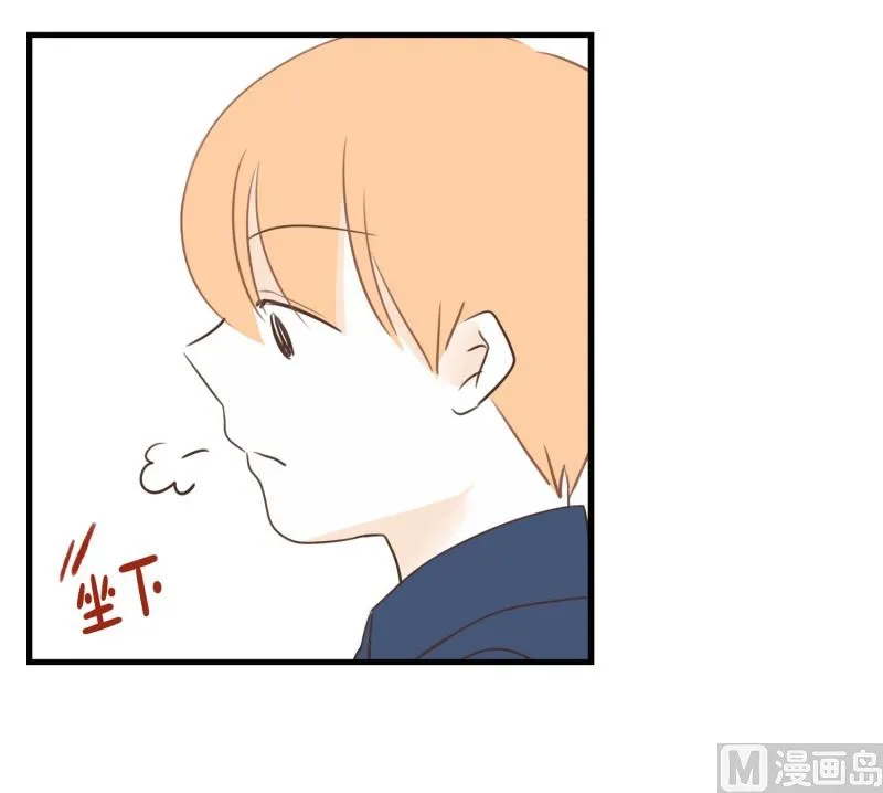 86.避嫌 第14页