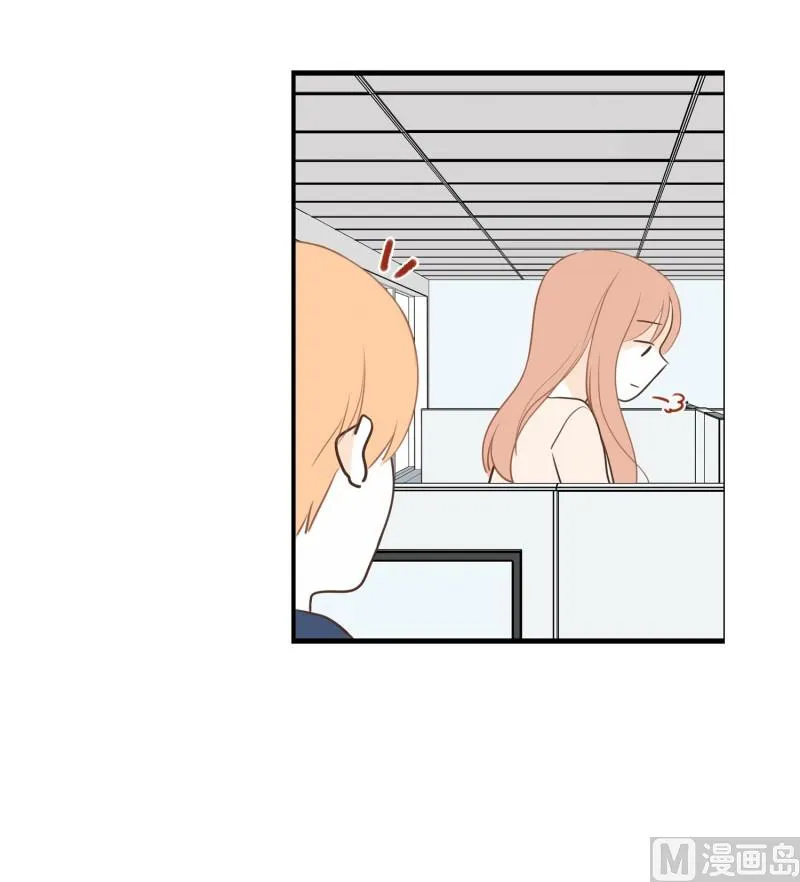 86.避嫌 第15页