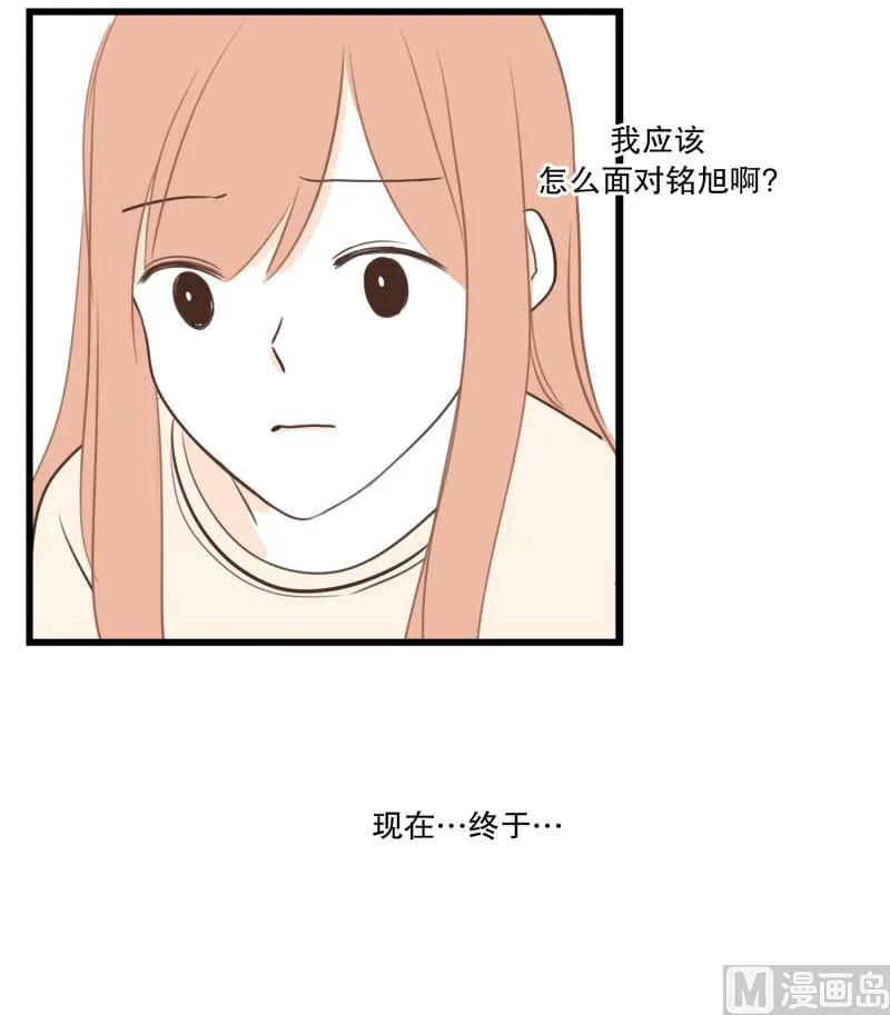 86.避嫌 第18页