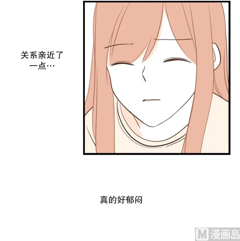 86.避嫌 第19页