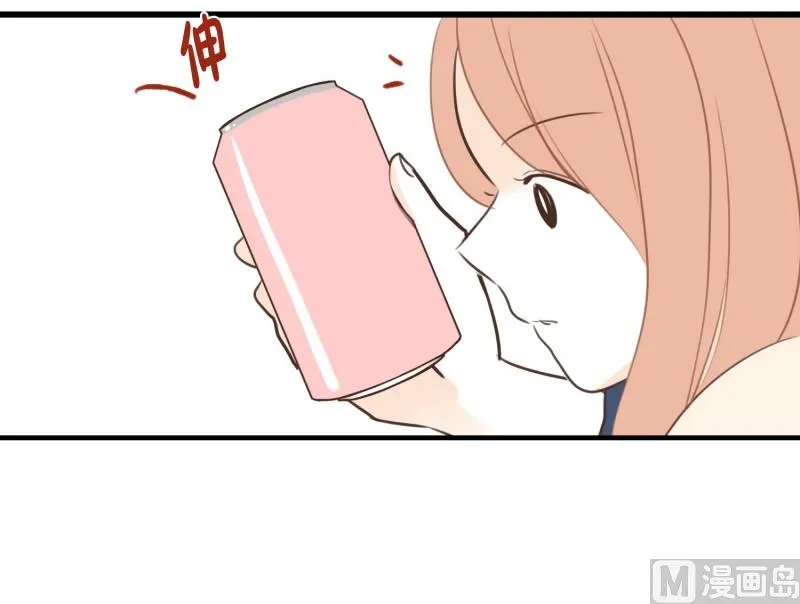 86.避嫌 第20页