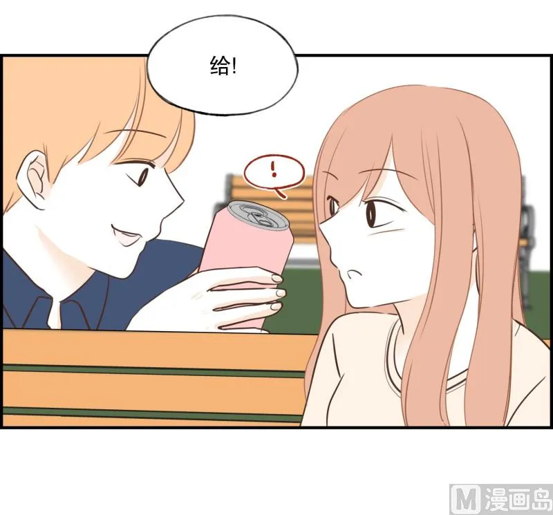 86.避嫌 第21页