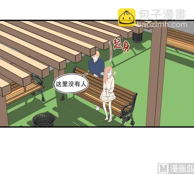 86.避嫌 第22页