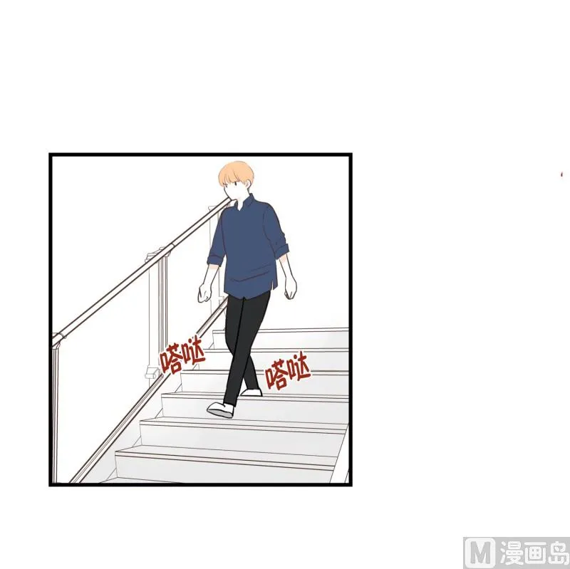 87.生气 第2页