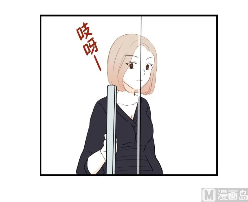 87.生气 第3页