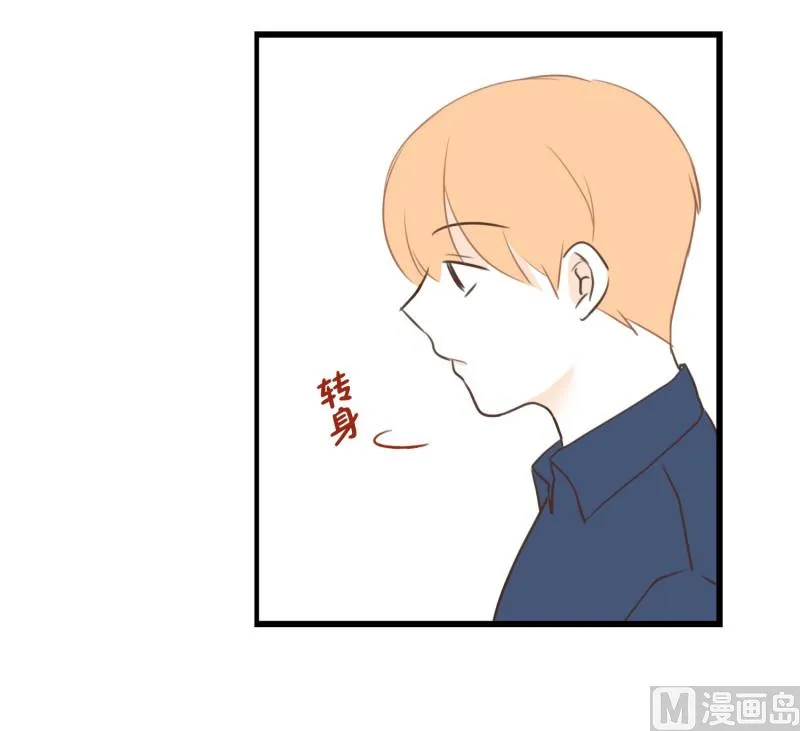 87.生气 第6页