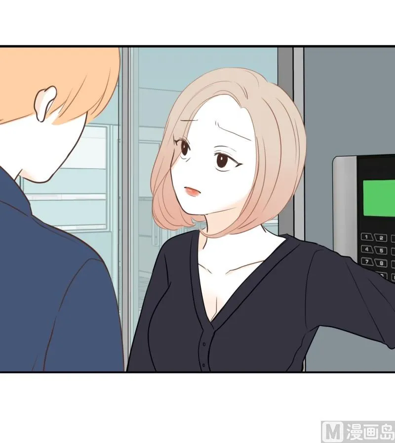 87.生气 第10页