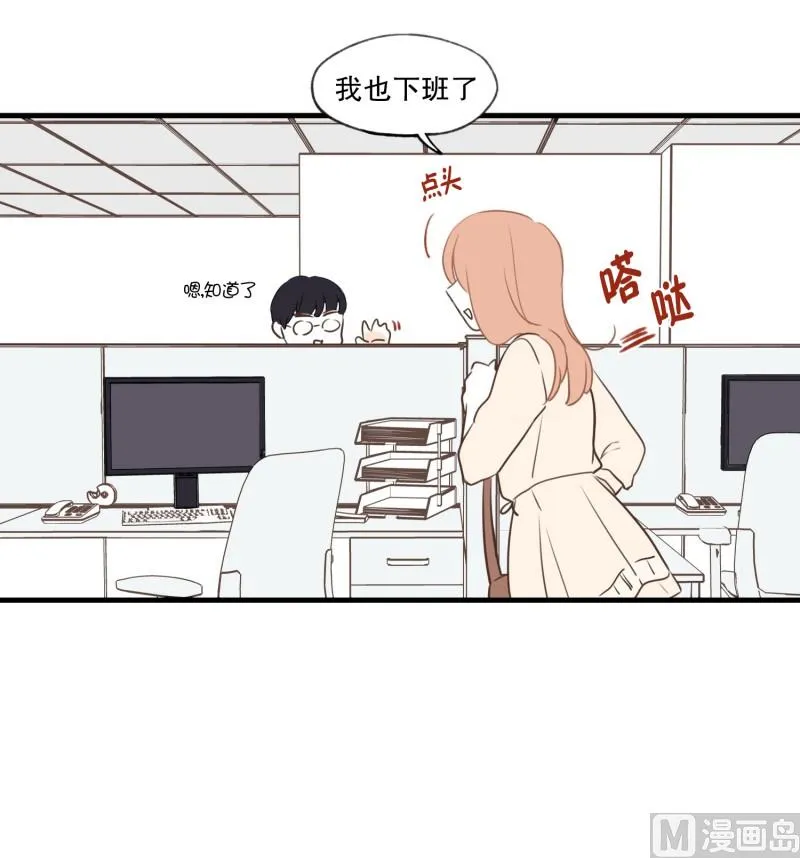 87.生气 第17页