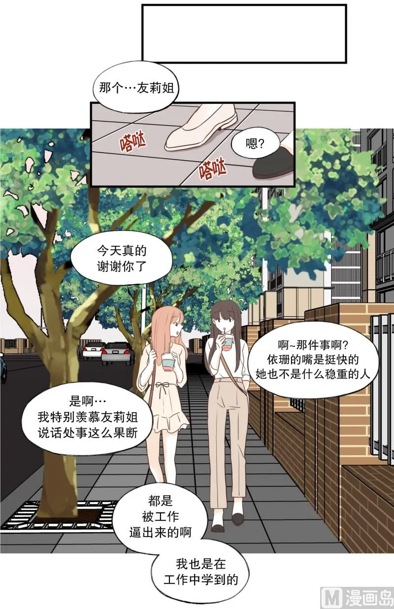 88.箱子 第2页