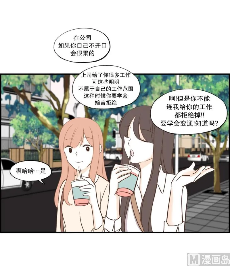 88.箱子 第3页