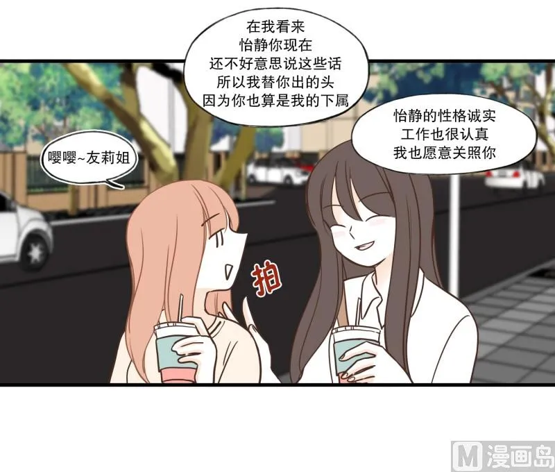 88.箱子 第4页