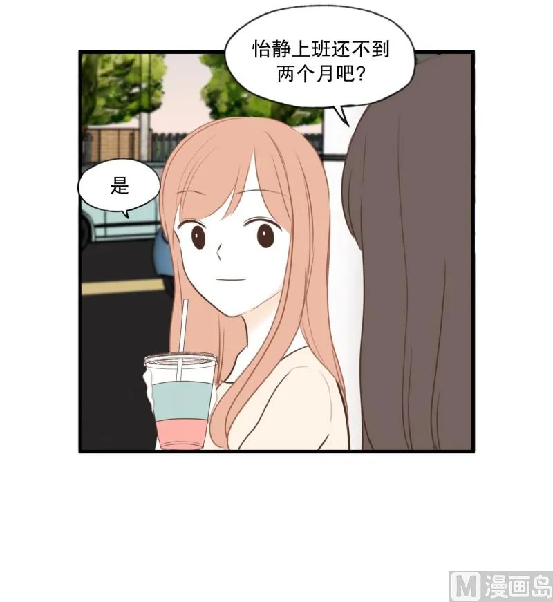 88.箱子 第5页