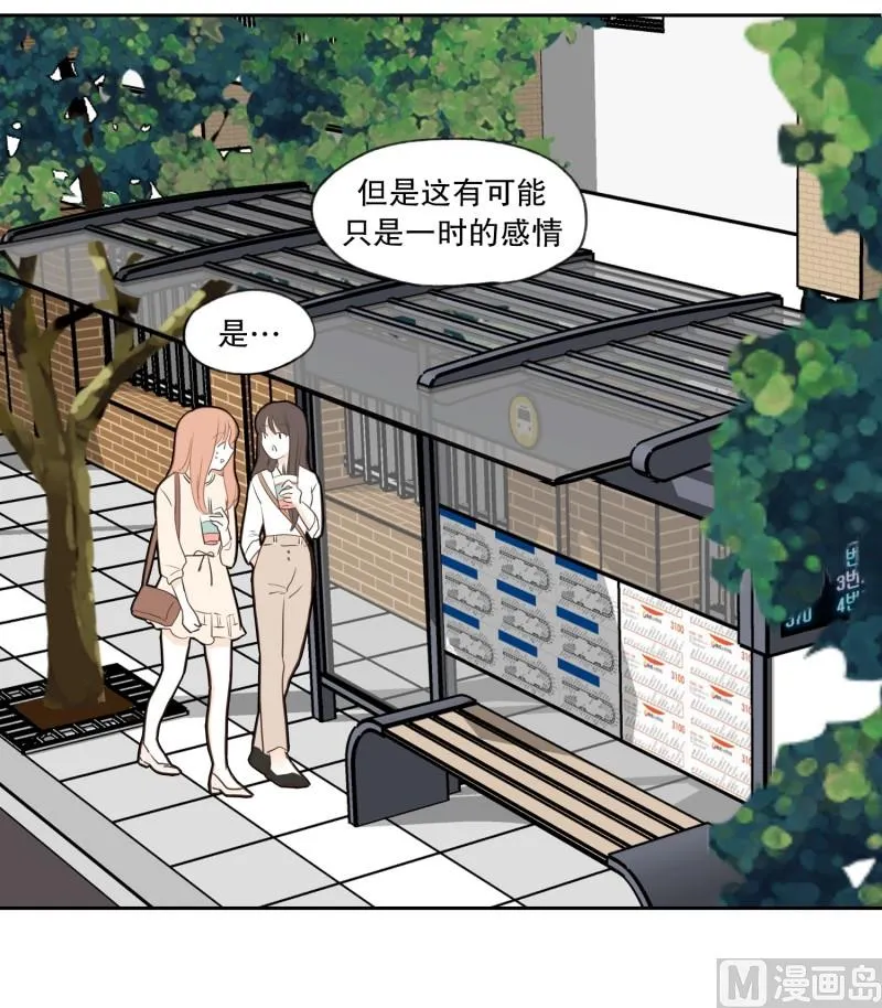 88.箱子 第7页