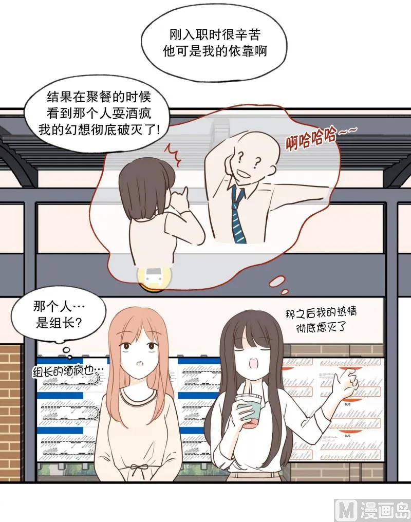 88.箱子 第9页
