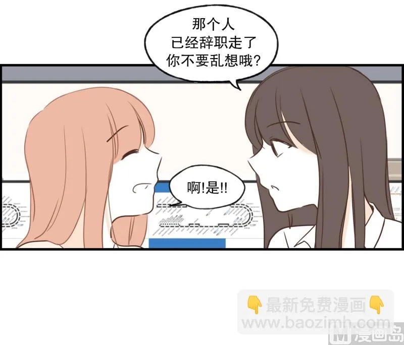 88.箱子 第10页
