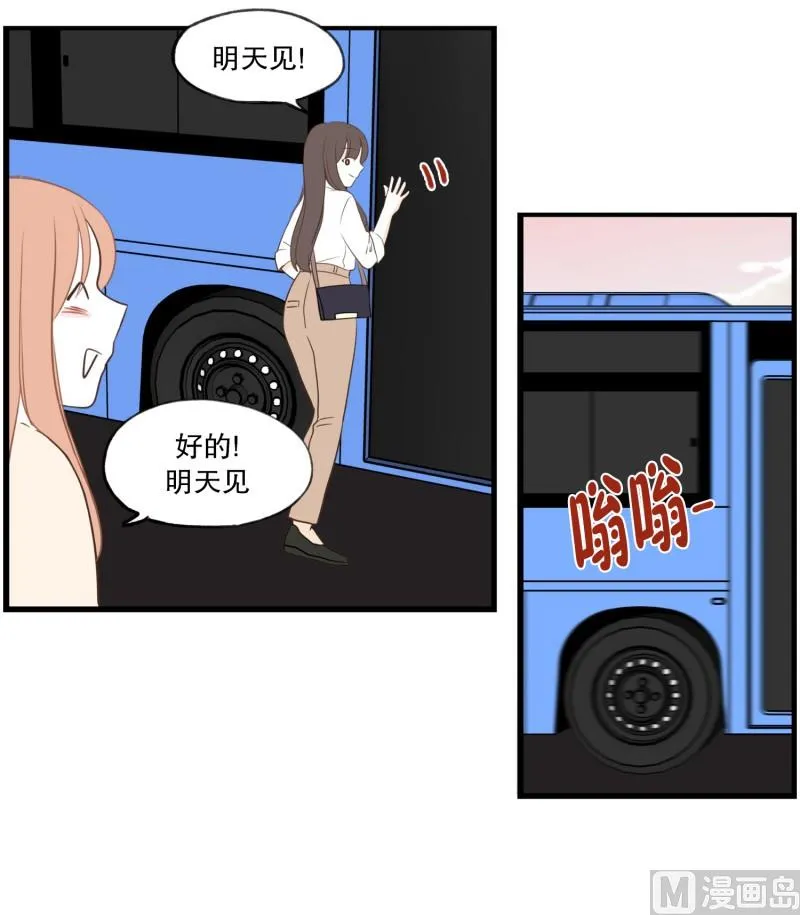 88.箱子 第12页