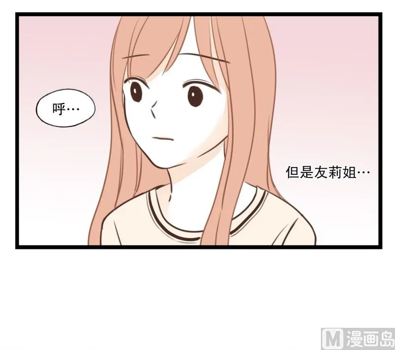 88.箱子 第13页