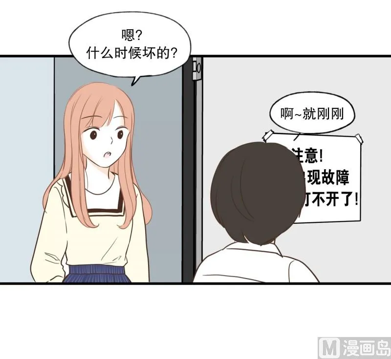 88.箱子 第16页
