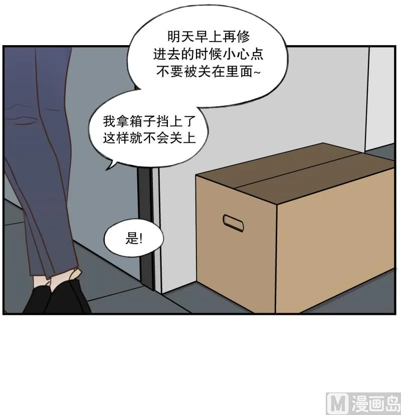 88.箱子 第17页