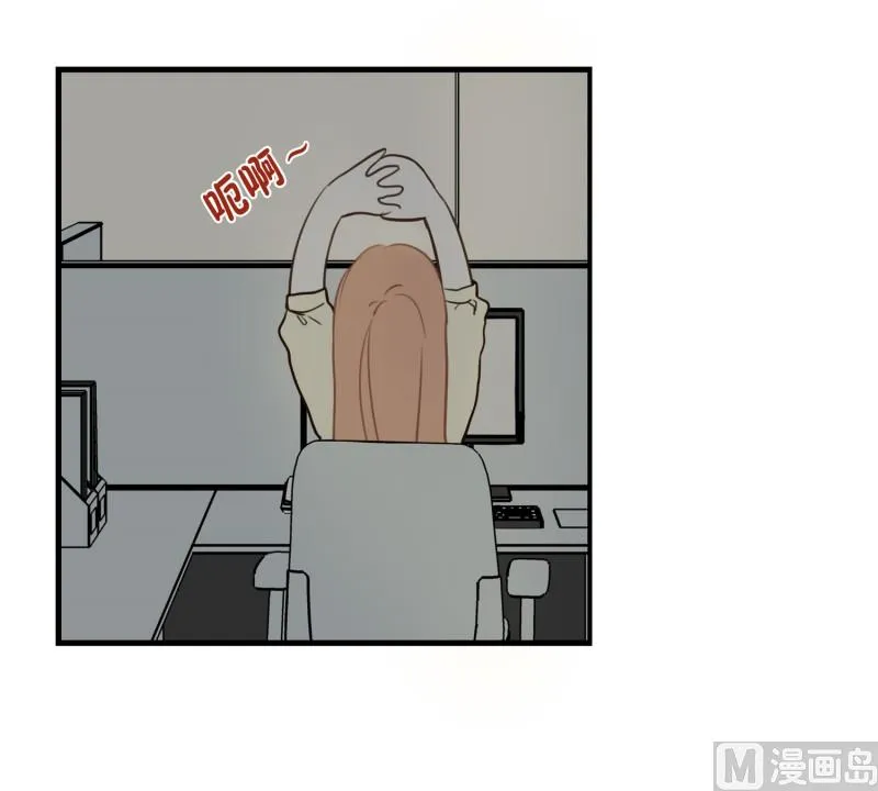 88.箱子 第19页