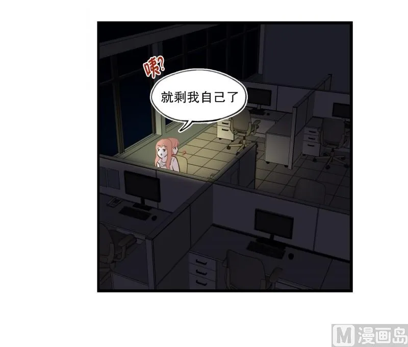 88.箱子 第20页