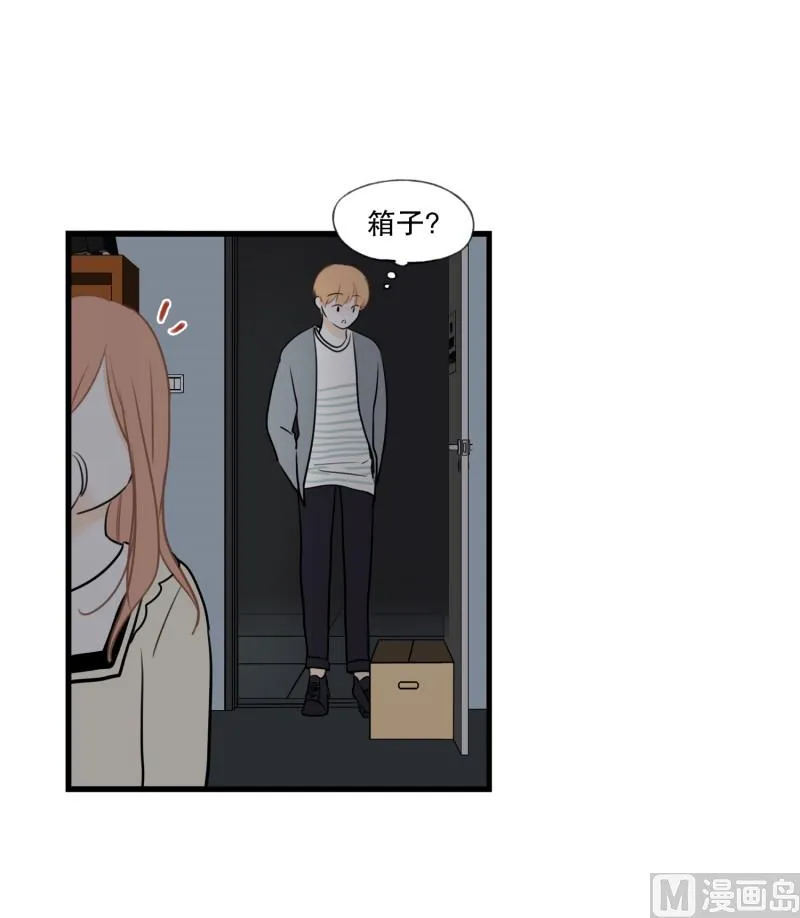 88.箱子 第24页